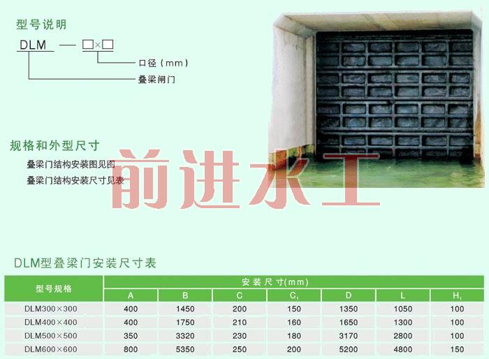 叠梁粉色视频黄色网站下载安装前准备工作