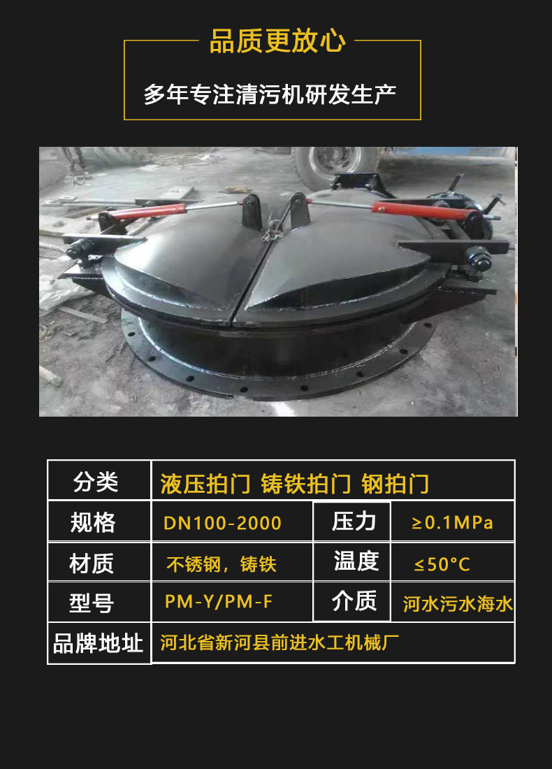 黄色粉色软件免费下载拍门