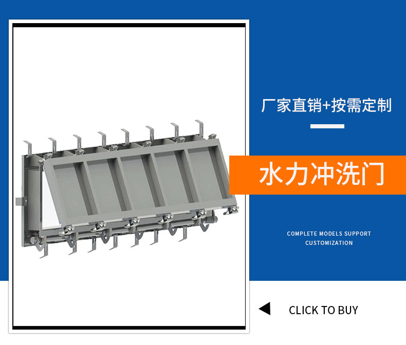 黄色粉色软件免费下载水力冲洗门