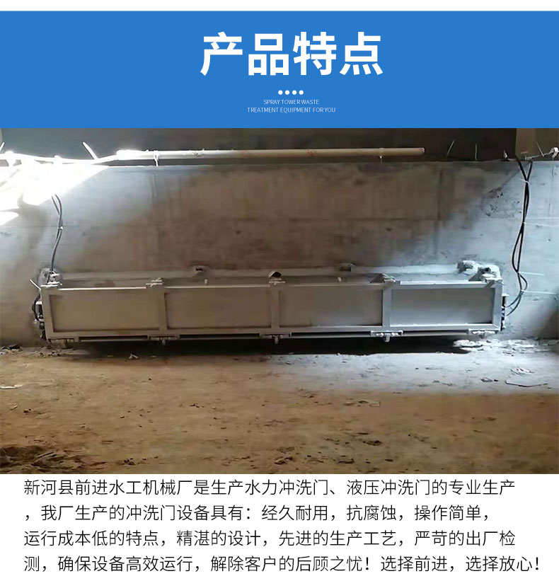 黄色粉色软件免费下载水力冲洗门