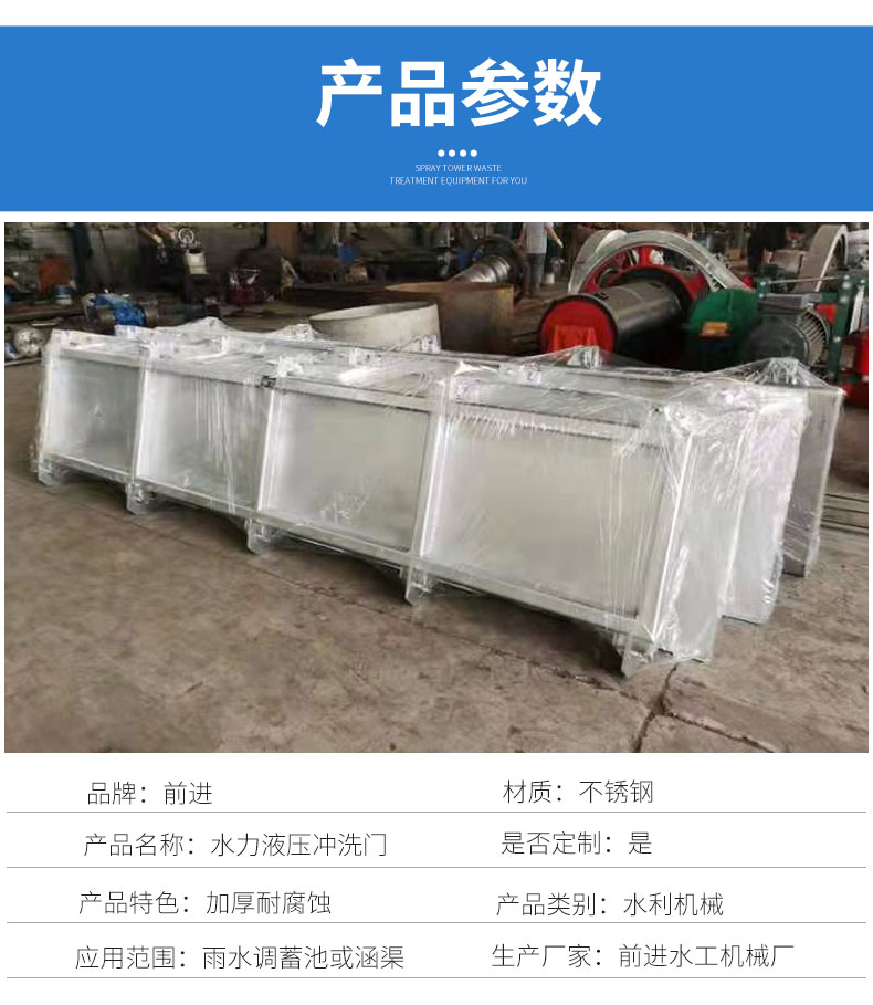 黄色粉色软件免费下载水力冲洗门