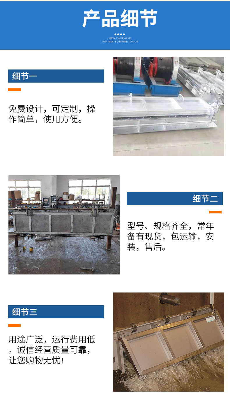 黄色粉色软件免费下载水力冲洗门