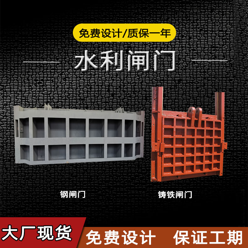 水利粉色视频黄色网站下载启闭机厂家