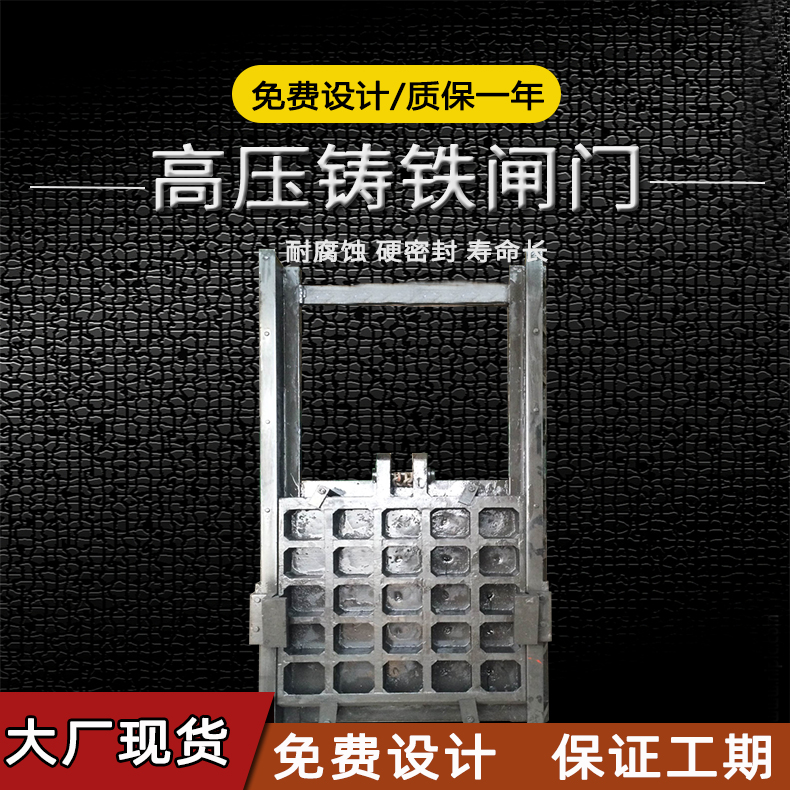 高压铸铁粉色视频黄色网站下载启闭机